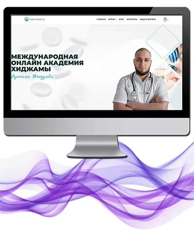 Nart Medical